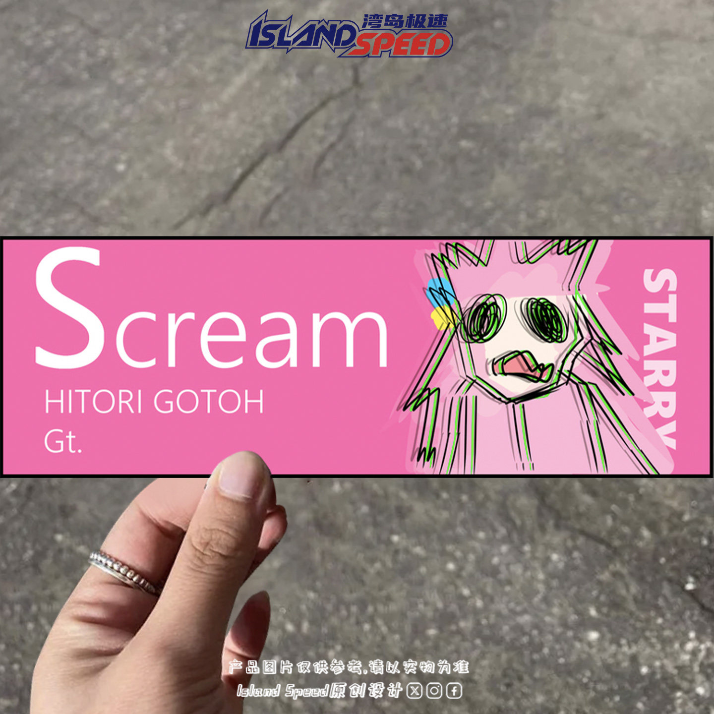 孤独摇滚后藤独汽车贴纸个性摩托车电动车车身车尾划痕遮盖装饰贴