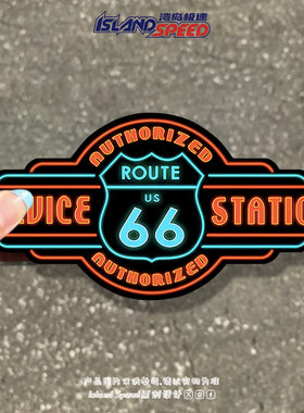 美国66号公路服务站的复古霓虹灯风格牌反光磁吸汽车创意装饰贴