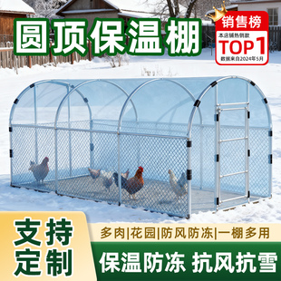 农村简易房前暖棚阳光房骨架家用东北自建平房屋门前半坡保温暖棚