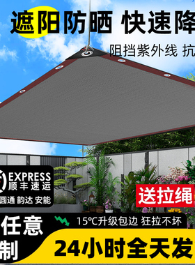 奶灰色太阳网遮阳网加密加厚车用防晒网遮光阴荫多肉包边打孔布纱