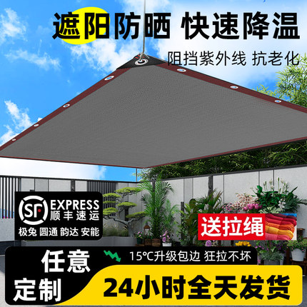 奶灰色太阳网遮阳网加密加厚车用防晒网遮光阴荫多肉包边打孔布纱