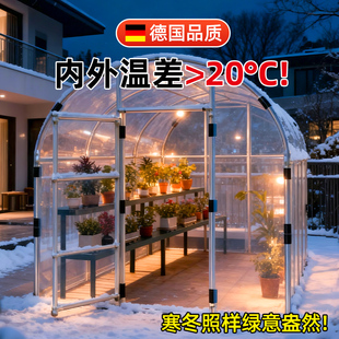 农村阳光棚房前暖棚半坡暖棚冬季温室防水保温花棚简易阳光房