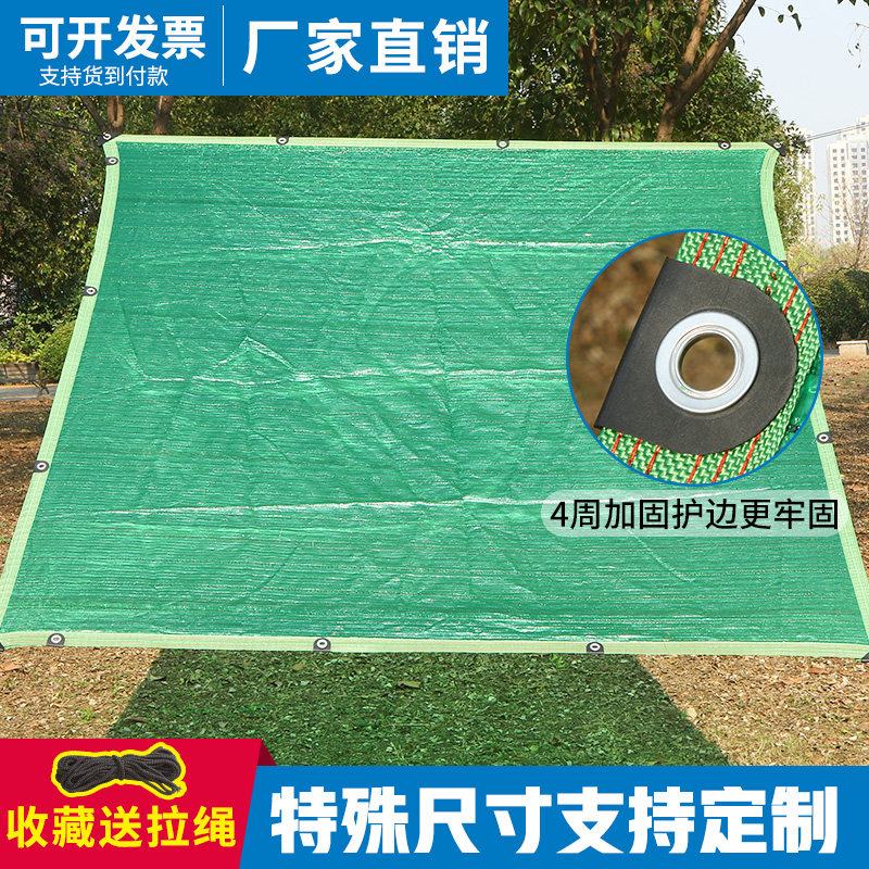 双层平针绿色彩色遮阳网遮光网防晒网太阳隔热遮阴网多肉植物专用