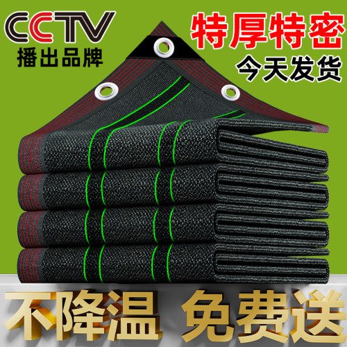 亿立遮阳网防晒网加密加厚