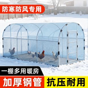 家用房前暖棚半坡暖棚阳光取暖棚冬天防寒防冻阳光暖棚房前阳光棚