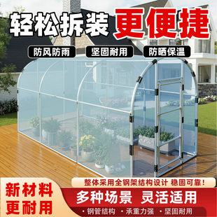 暖棚冬季家用阳光暖棚花房防风防雨过冬室外家用大棚骨架保温棉被