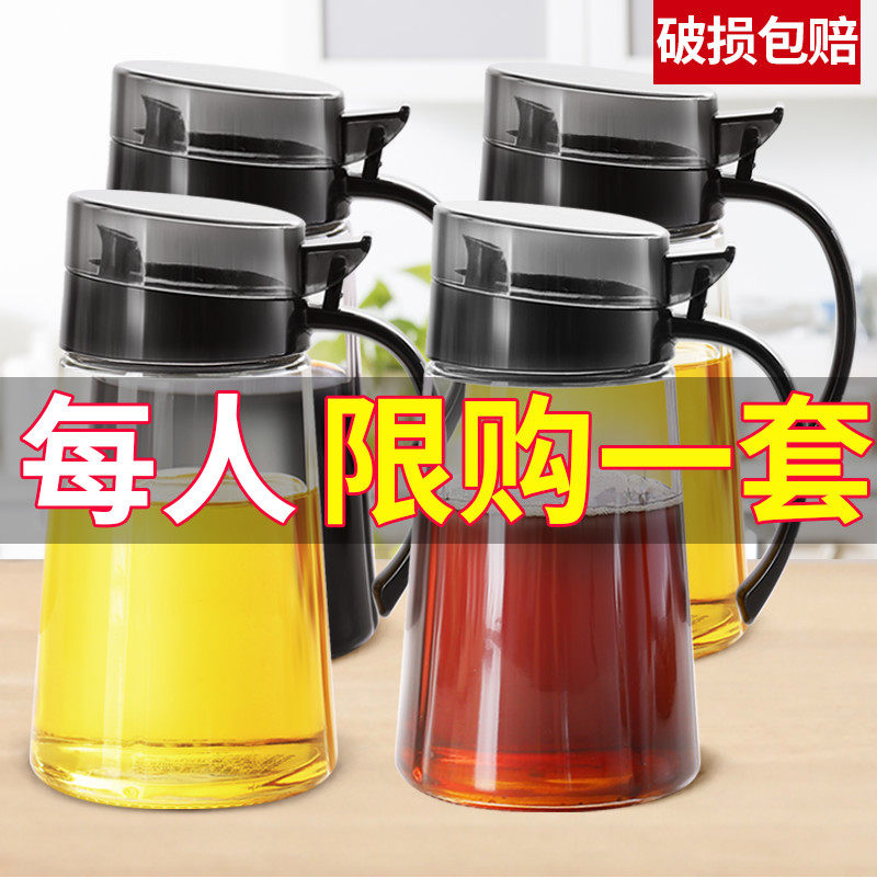 厨房家用玻璃倒油罐防漏放酱油醋壶调料瓶子欧式香油壶小油瓶套装|ruв категории кухня/посуда, кухонный Гаджет/кухня хранения, тарного хранения/кухня хранения посуды, масленка - от Buy2taobao.com для оказания профессиональной услуги покупки агента Taobao