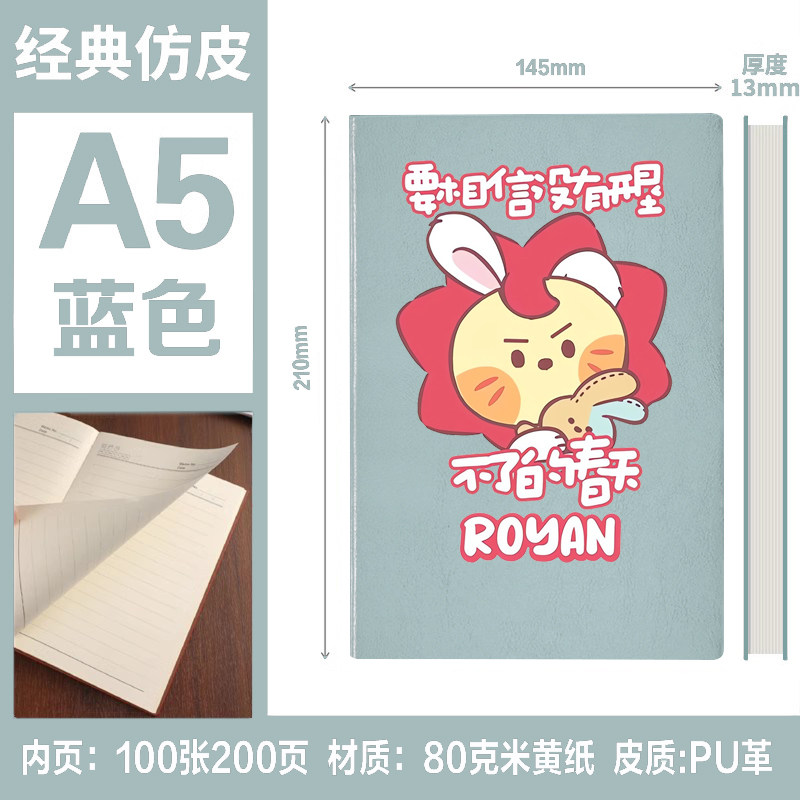 王俊凯周边笔记本王源易烊千玺粉丝应援生日礼物学生手账本日记本