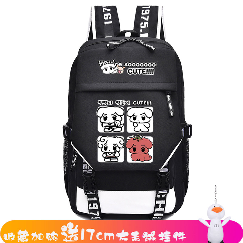 吒 Aespa金玟庭冬天咖喱狗周边粉丝应援礼物女学生双肩包背包书包图片