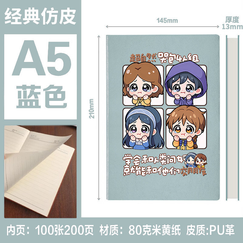 超自然行动组周边 小黄爱丽丝同人吧唧谷子 学生记事簿笔记本卡通图片