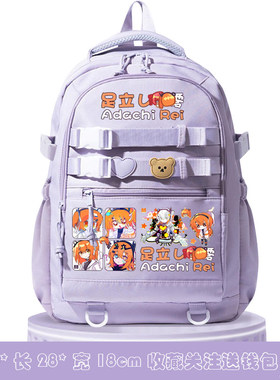 足立零周边吧唧虚拟歌姬歌手Adachi Rei二次元书包背包学生双肩包
