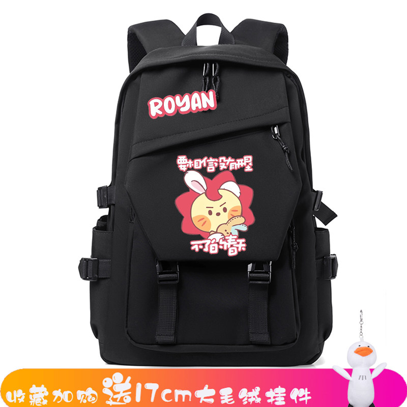王源Roy演唱会专辑同款周边应援物易烊千玺王俊凯背包书包双肩包