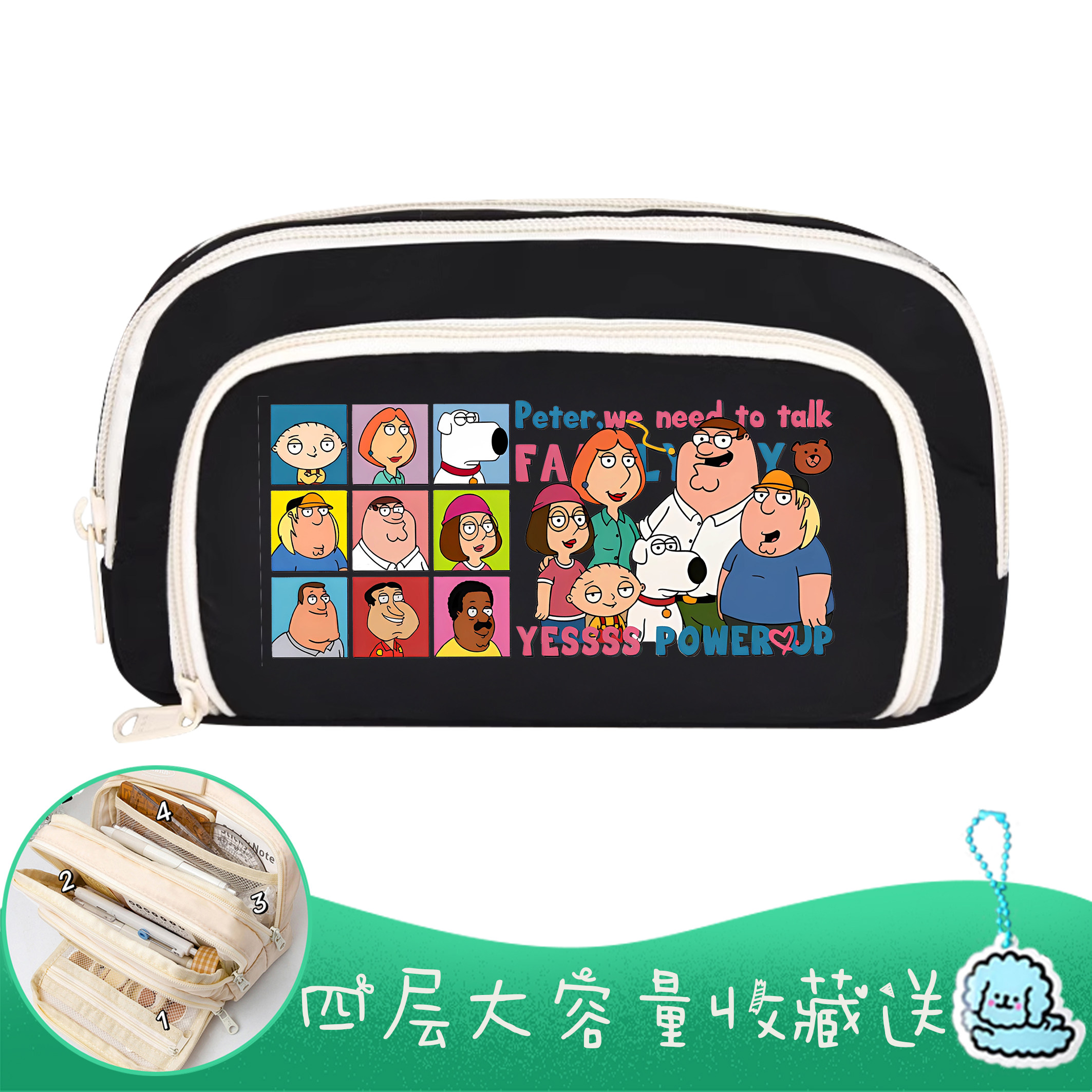 Family guy恶搞之家周边皮特梅格饺子同人谷子学生笔袋文具收纳包
