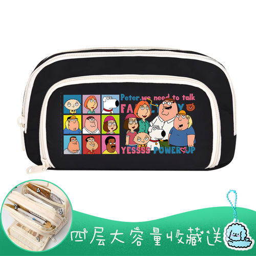 Family guy恶搞之家周边皮特梅格饺子同人谷子学生笔袋文具收纳包