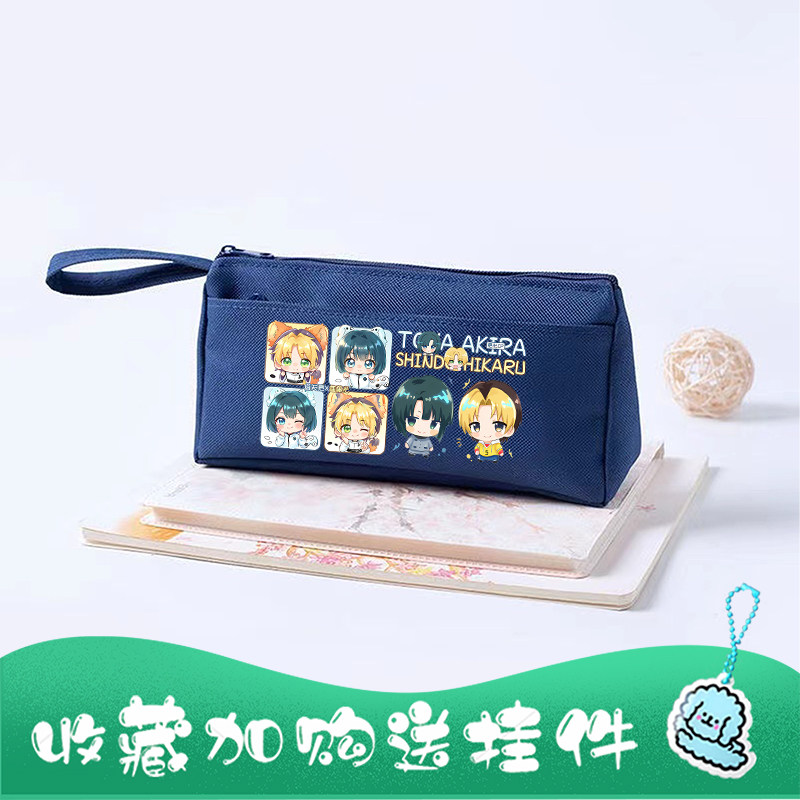 棋魂周边 塔矢亮 进藤光同人 可爱 动漫 二次元笔袋 文具袋大容量