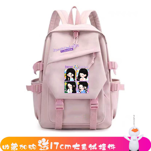 单依纯歌手可爱同人周边明星演唱会专辑应援双肩包女学生书包背包