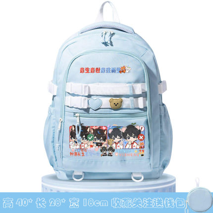 钟意长生CP意生意世卡通周边AG超玩会应援物 学生书包双肩包背包