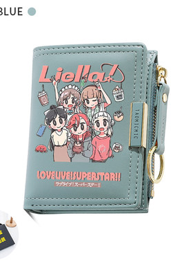 LoveLive!周边SuperStar星团Liella动漫唐可可二次元短款钱包学生