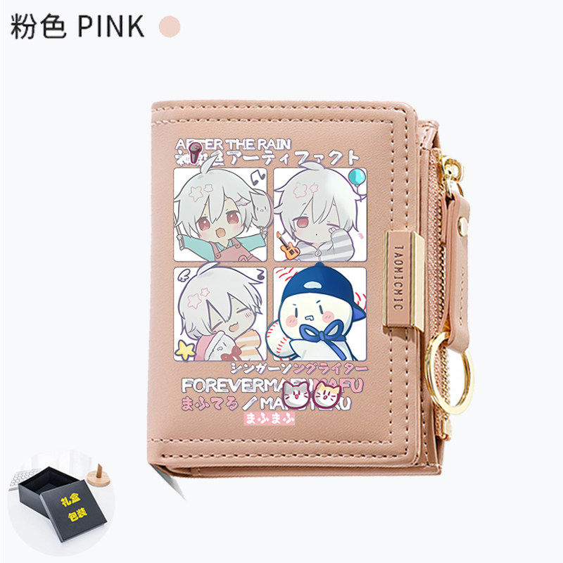 MAFUMAFU 日本唱见 mafu周边 可爱卡通二次元 钱包卡包二合一短款