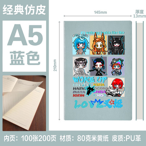 XG 女团叉姬组合专辑HARVEY 同款周边 WOKE UP学生笔记本子记事簿
