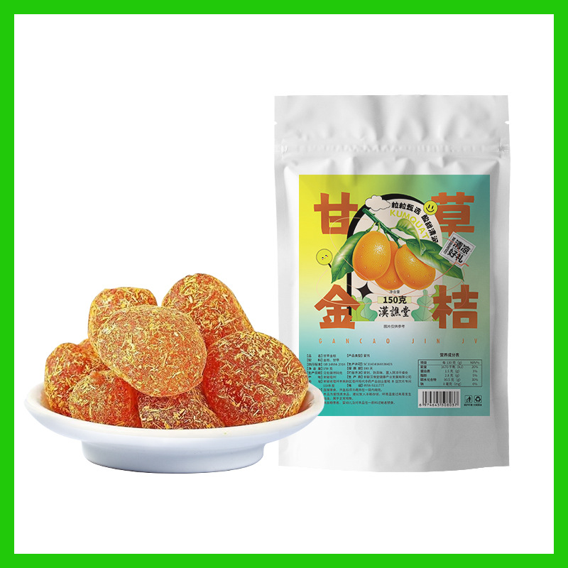 开袋即食甘草金桔汉谯堂150g袋装