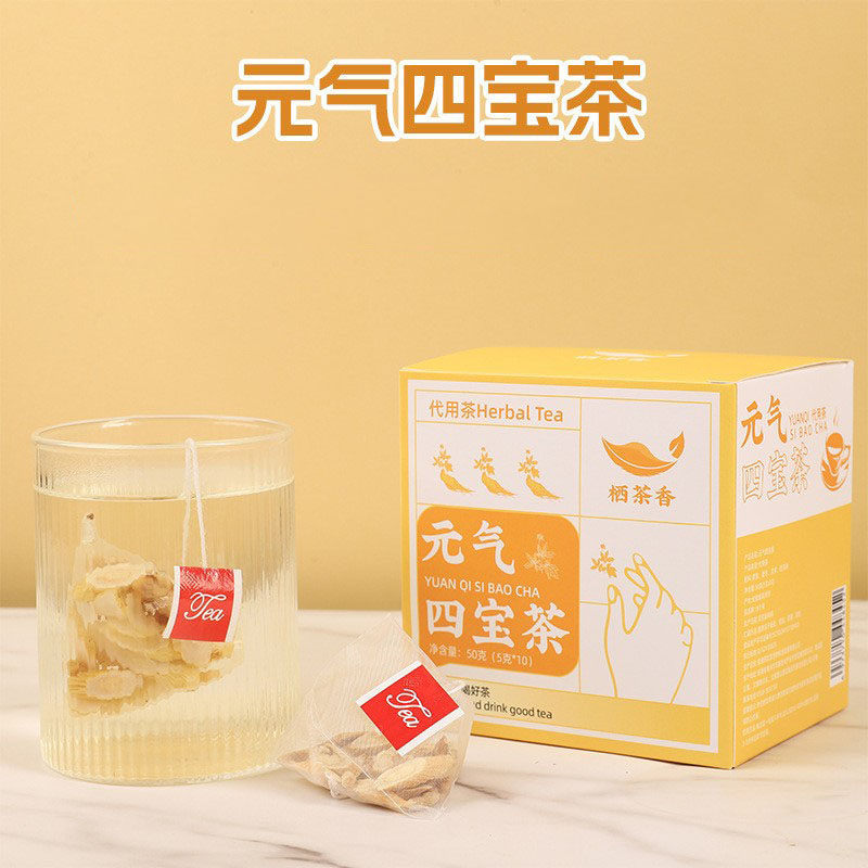 药知源栖茶香元气四宝茶50克三角包黄芪党参麦冬西洋参素颜代用茶,茶,代用/花草茶,淘宝优惠券,粉丝福利购,淘宝优惠卷
