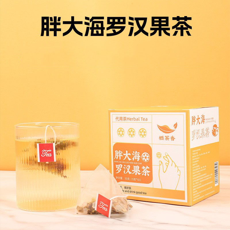 药知源栖茶香胖大海罗汉果茶独立小包装三角包甘草橘皮养生代用茶,茶,代用/花草茶,淘宝优惠券,粉丝福利购,淘宝优惠卷