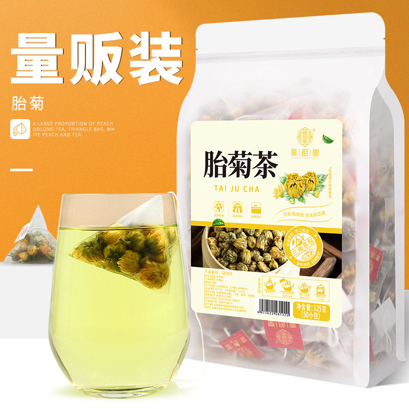 谯韵堂胎菊茶50小包量贩装三角包袋泡茶菊花茶花草茶正品厂家直发
