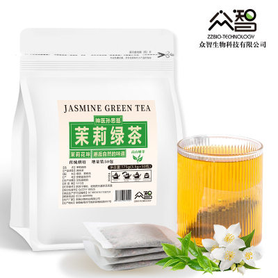 众智茉莉花茶绿茶包浓香型袋泡茶花草茶冷泡代用茶正品官方旗舰店