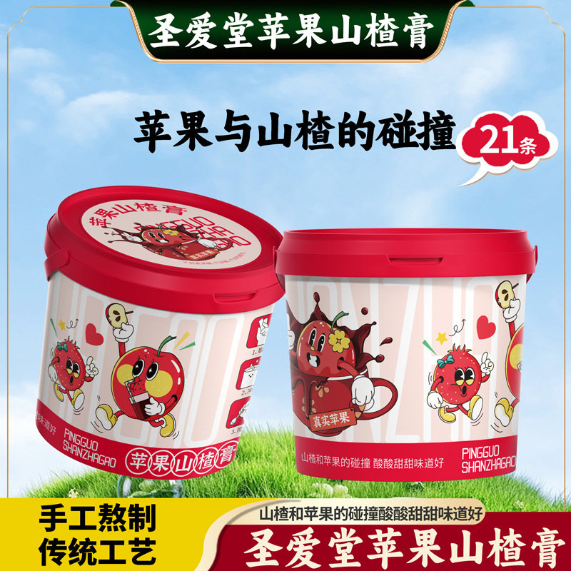圣爱堂苹果山楂膏桶装山楂六物膏儿童抖音同款现货发21条桶装正品