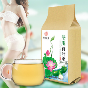 谯韵堂冬瓜荷叶茶袋泡养生大麦橘皮甘草玫瑰脂流茶正品工厂直销店