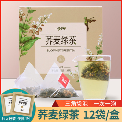 立尚苦荞茶荞麦绿茶三角包代用茶