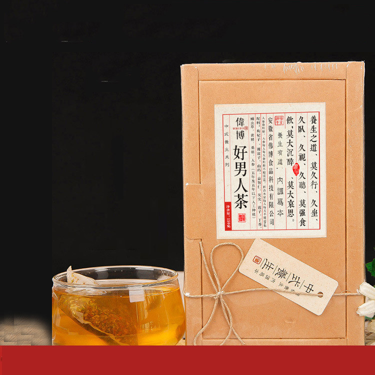 人参黄精五宝茶男人滋补熬夜桑葚养生茶枸杞茶男肾150g北京同仁堂