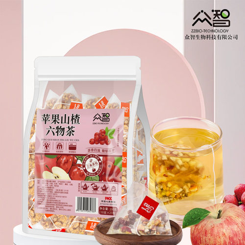 众智苹果山楂陈皮六物茶茶包养生