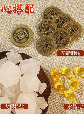 消磁净宅就靠天然海盐原盐与大粒粗盐摆件大粒粗盐摆件净化空间