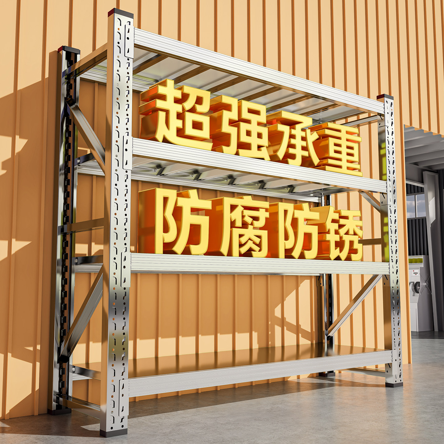 【用坏包退】加厚不锈钢货架图片