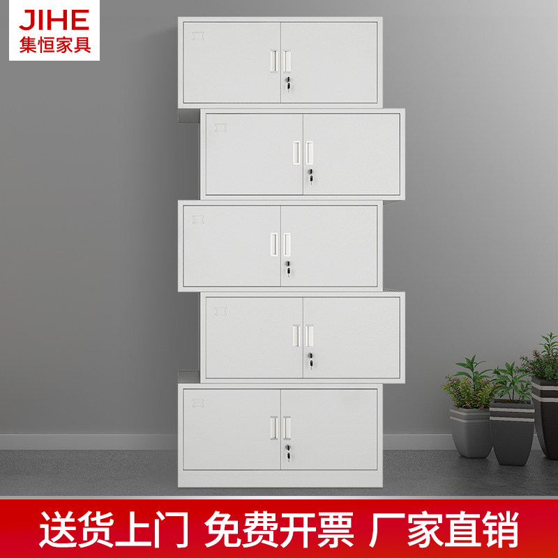 财务档案柜钢制分体五节文件资料合同凭证柜办公室带锁铁皮储物柜