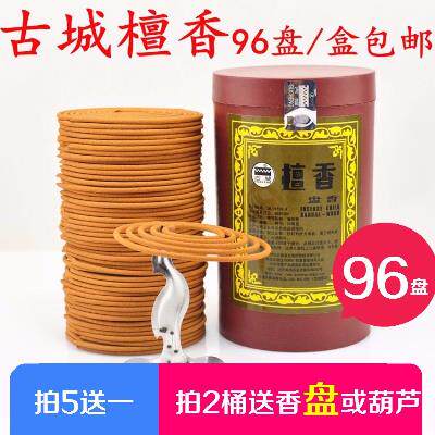 smokeless Old Town Sandalwood Incense coil natural Perfume TOILET In addition to taste indoor Clean air Aromatherapy Calm the nerves Buddhistin the Care cleaners/Sanitary napkins/Paper/Aromatherapy , Aroma supplies , Aroma Spice  category - from Buy2taobao.com to provide professional Taobao agent buy service