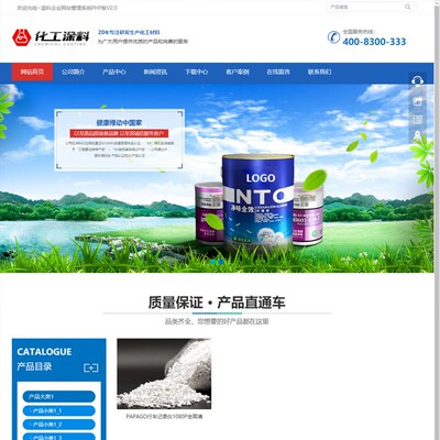 PHP企业网站源码整站模板公司产品展示程序化工厂带部分数据wap端