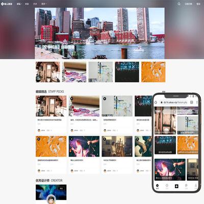 图片摄影php论坛建站源码美食旅游交流网站模板程序带手机wap建站