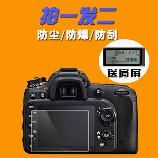 EB Goggles miễn phí vận chuyển Canon 30d 50d 40d 6d 70D Phụ kiện máy ảnh 60D 80D 5D2 SLR - Phụ kiện máy ảnh DSLR / đơn