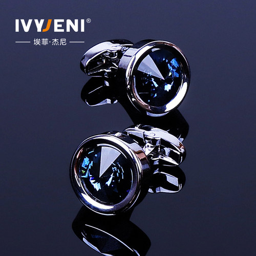 轻奢商务高档西装配饰男士衬衣