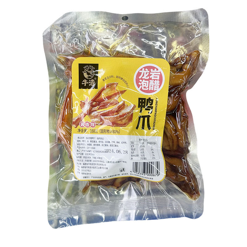 龙岩泡鸭爪泡汁办公室零食香辣泡鸭脚卤味熟食凉菜真空包装特产