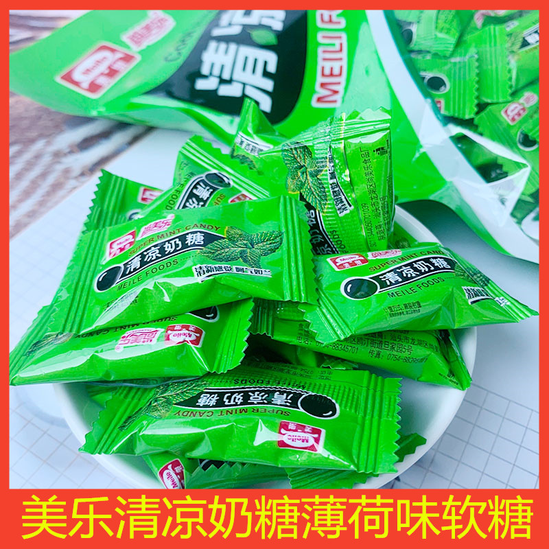 网红尚美乐清凉奶糖308g克薄荷味软糖果 80后儿时怀旧休闲零食品-封面