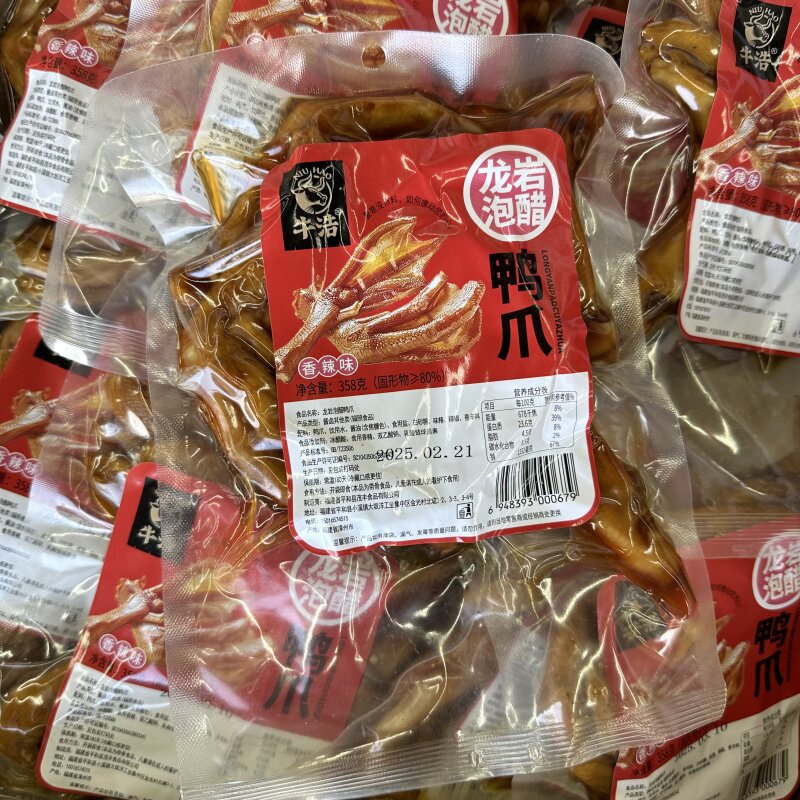龙岩泡鸭爪泡汁办公室零食香辣泡鸭脚卤味熟食凉菜真空包装特产
