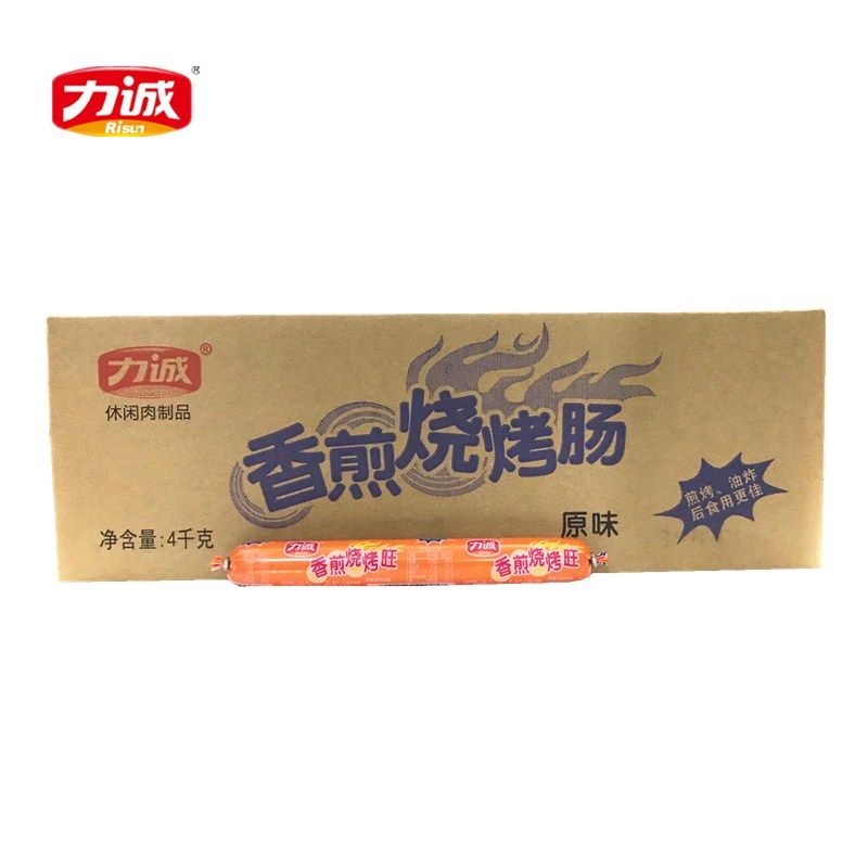 力诚香煎烧烤肠35支/100支 商用小摊煎烤油炸火腿肠 鸡肉淀粉肠旺