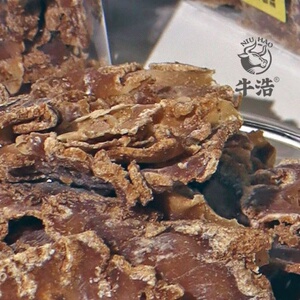 牛浩咸佛手片老香黄香橼 咸佛手柑果干即食泡水甘咸潮汕特产手信