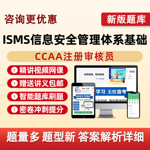 培训资料历年真题电子版习题集试卷模拟试题