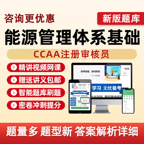 培训资料历年真题电子版习题集试卷模拟试题