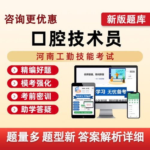 培训资料历年真题电子版习题集试卷模拟试题